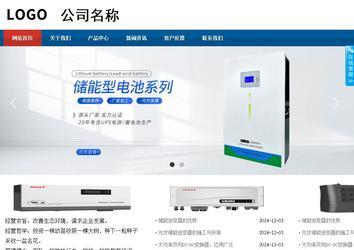 商务型成品案例站No:8813