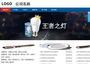 商务型成品案例站No:8813