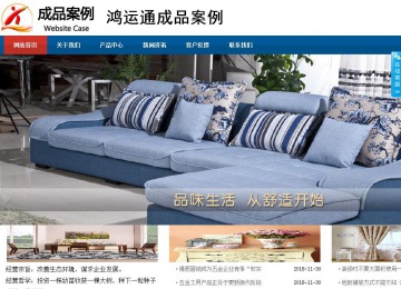 商务型成品案例站No:8813