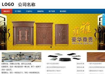 商务型成品案例站No:8813