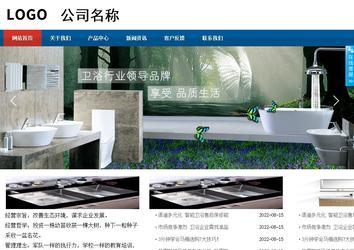 商务型成品案例站No:8813