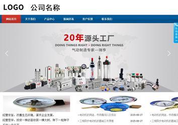 商务型成品案例站No:8813