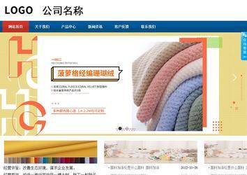 商务型成品案例站No:8813