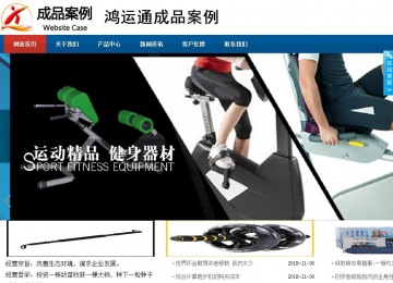 商务型成品案例站No:8813