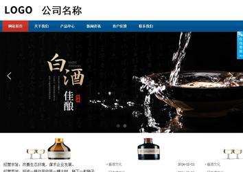 商务型成品案例站No:8813