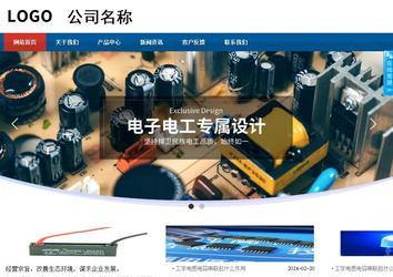 商务型成品案例站No:8813