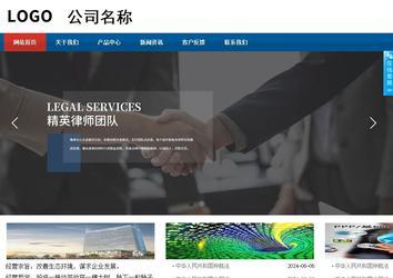 商务型成品案例站No:8813