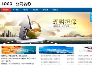 商务型成品案例站No:8813