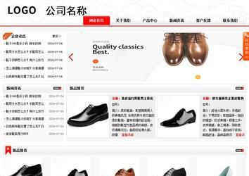 商务型成品案例站No:8816