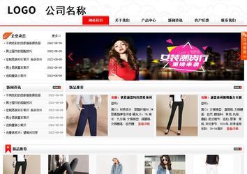 商务型成品案例站No:8816