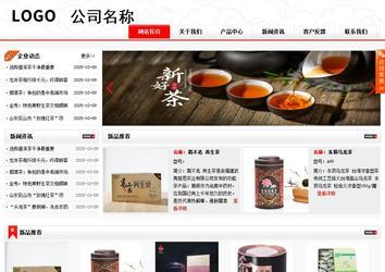 商务型成品案例站No:8816