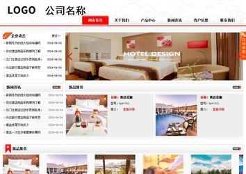 商务型成品案例站No:8816