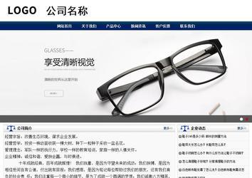 商务型成品案例站No:8823