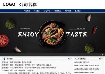 商务型成品案例站No:8823