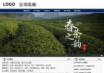 商务型成品案例站No:8823