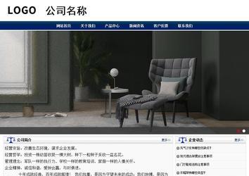 商务型成品案例站No:8823