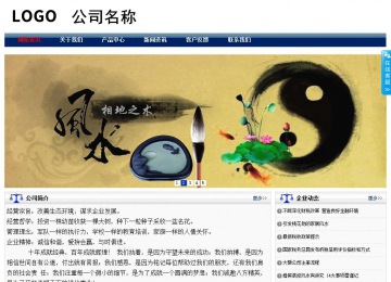 商务型成品案例站No:8823