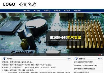 商务型成品案例站No:8823