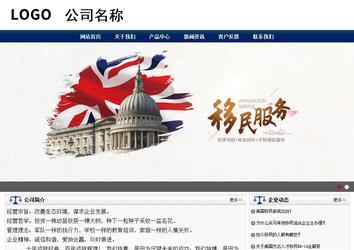 商务型成品案例站No:8823