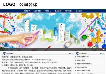 商务型成品案例站No:8823