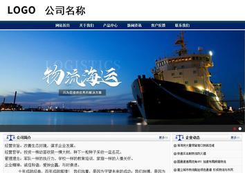 商务型成品案例站No:8823