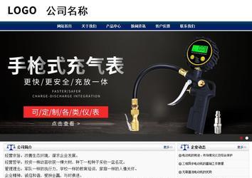 商务型成品案例站No:8823