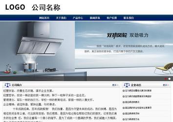 商务型成品案例站No:8823