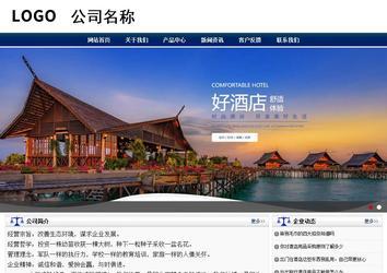 商务型成品案例站No:8823