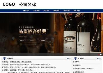 商务型成品案例站No:8823