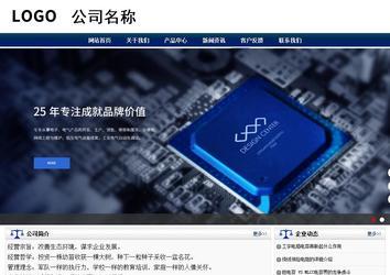 商务型成品案例站No:8823