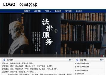 商务型成品案例站No:8823