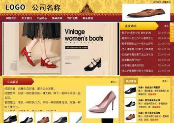 商务型成品案例站No:8824