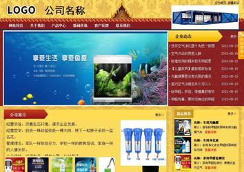 商务型成品案例站No:8824