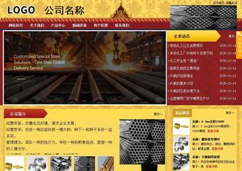 商务型成品案例站No:8824
