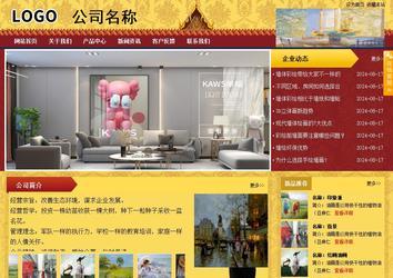 商务型成品案例站No:8824