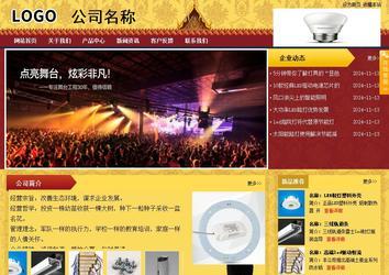 商务型成品案例站No:8824