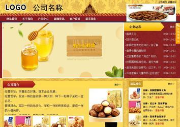 商务型成品案例站No:8824