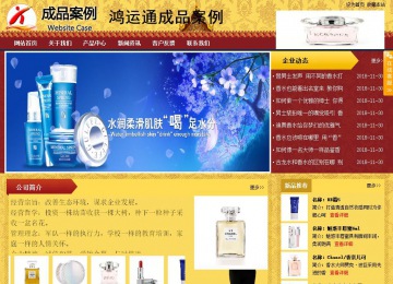 商务型成品案例站No:8824