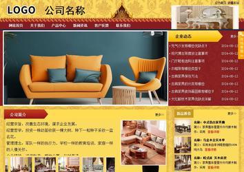 商务型成品案例站No:8824