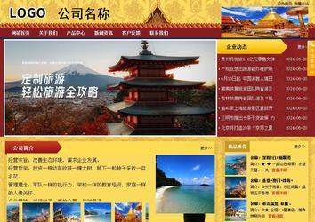 商务型成品案例站No:8824