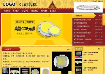 商务型成品案例站No:8824