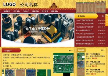 商务型成品案例站No:8824