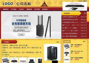 商务型成品案例站No:8824