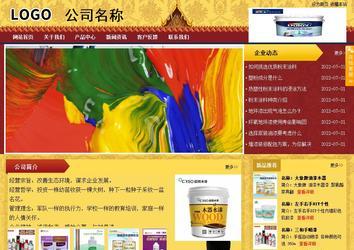 商务型成品案例站No:8824