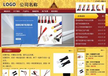 商务型成品案例站No:8824