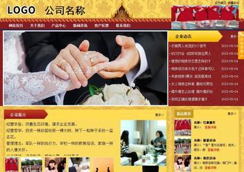 商务型成品案例站No:8824