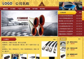 商务型成品案例站No:8824