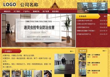 商务型成品案例站No:8824