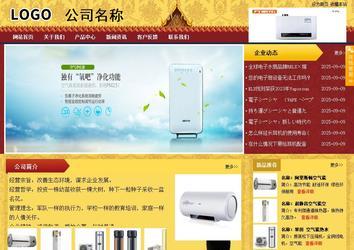 商务型成品案例站No:8824