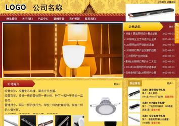 商务型成品案例站No:8824